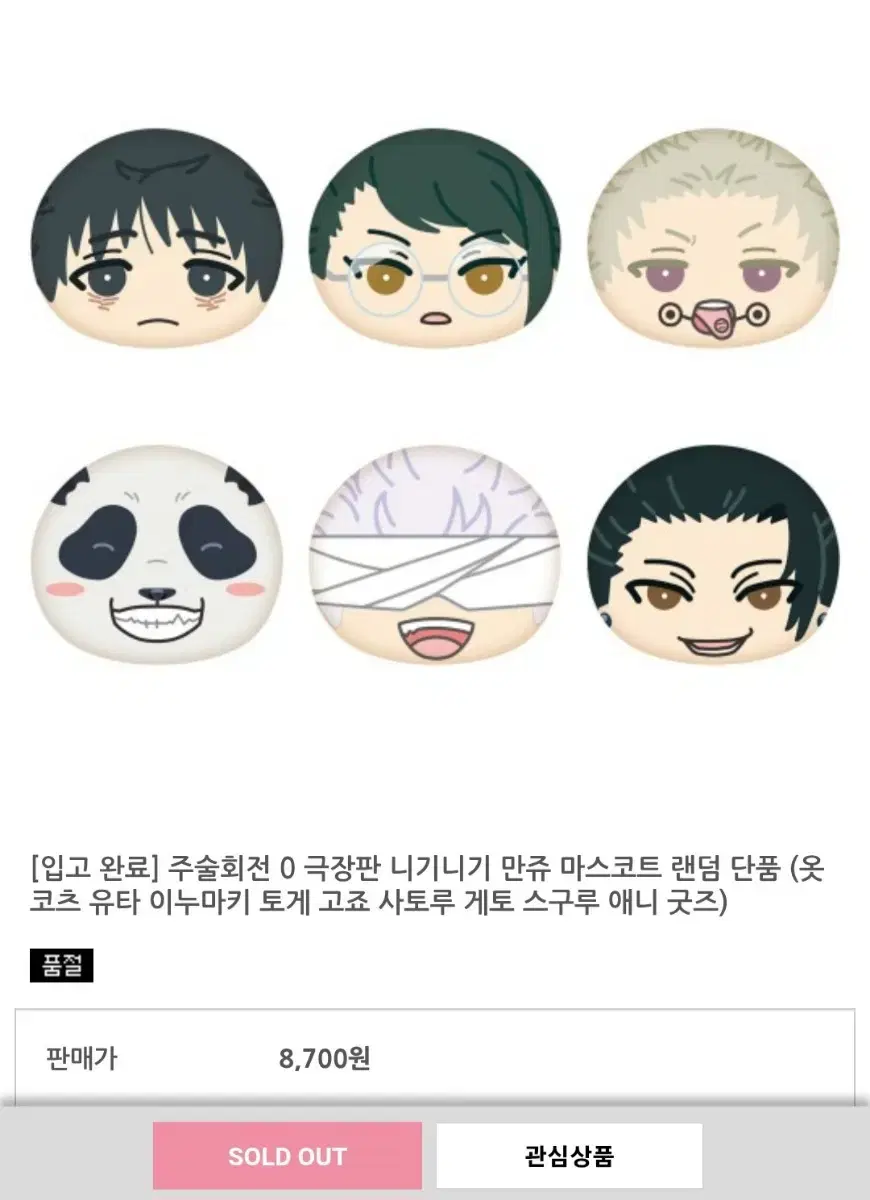 thumbnail-5